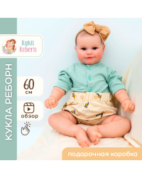 Кукла Настюшка 60 см. Reborn арт. 486