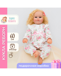 Кукла Манечка 60 см. Reborn арт. 487