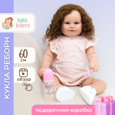 Кукла Тоня 60 см. Reborn арт. 495